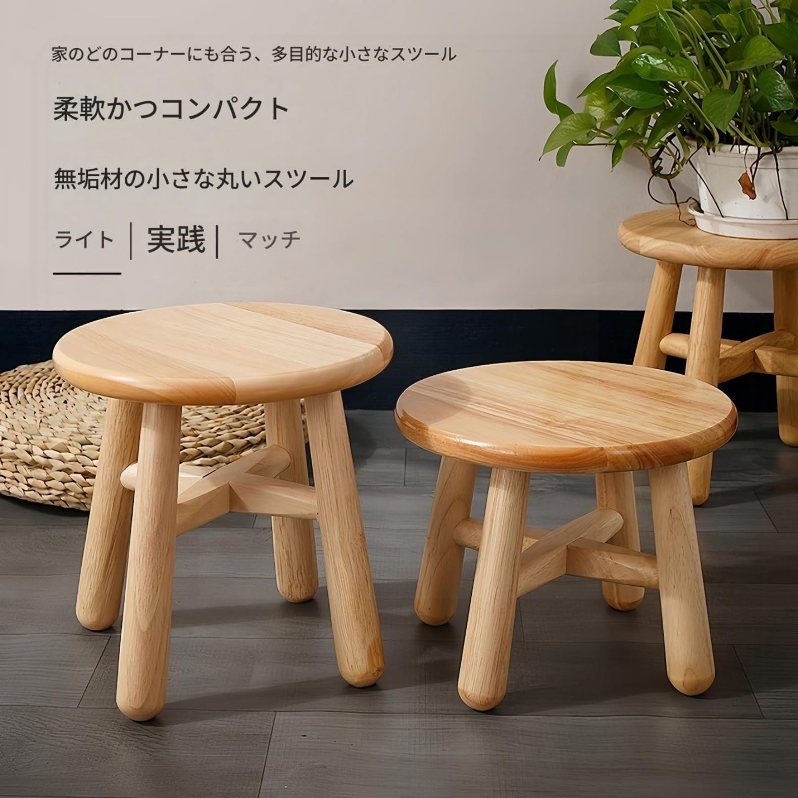 Amazon.co.jp: 天然無垢材 丸椅子 丸太風 ローチェア げんしょく色